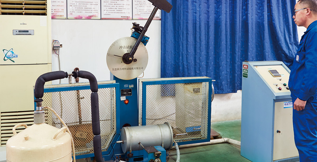 低溫沖擊試驗機(jī)